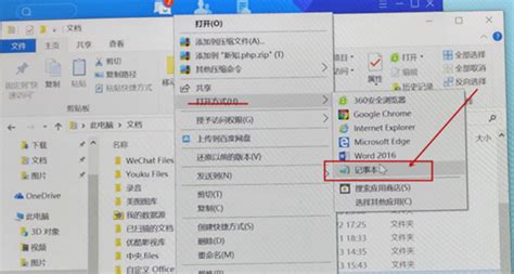 后缀是php的是什么格式的文件?