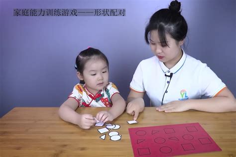 团体活动配对游戏