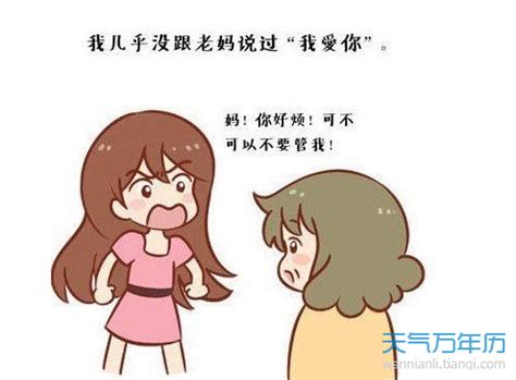 母亲节生子说说