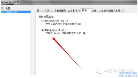 什么软件能打开PIT格式的图片 哪个大神能发个下载链接