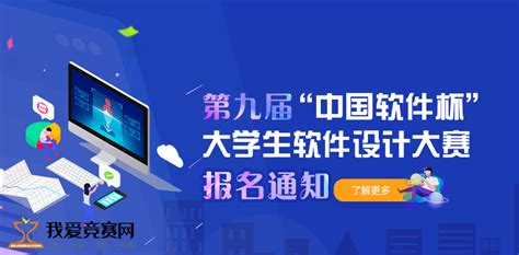 请问怎么报名参加第二届“龙芯杯”中国开源软件设计大赛啊?活动报名现在截止了没有?
