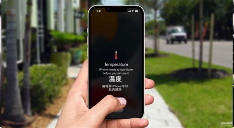 怎么测手机温度啊?