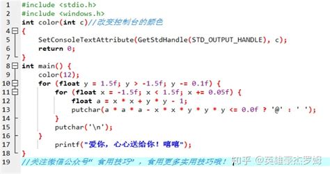 什么软件可以编程c++语言编写的程序