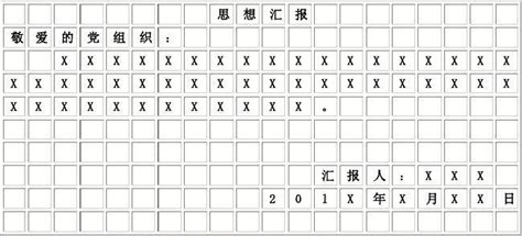 哪位高手知道 .geo 格式?