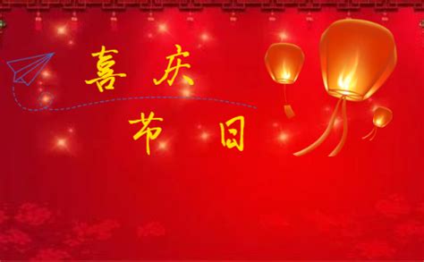 拜年_新年趣事作文300字(集锦5篇)