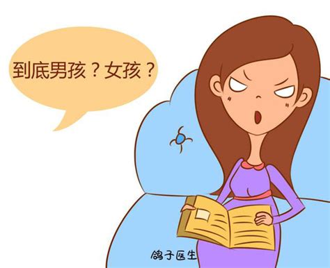 与孕妇沟通的注意事项
