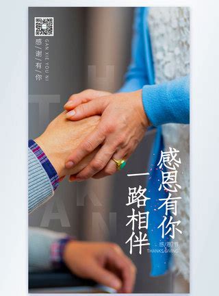 感谢你，一路相伴-人物作文550字[精选5则]