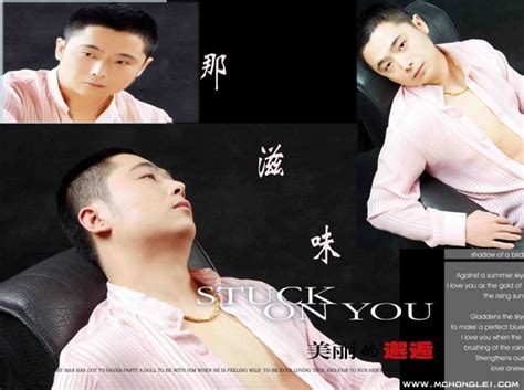 mc洪磊2023经典语录