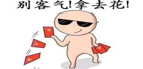 携程拿去花怎么使用?携程拿去花怎么用流程!