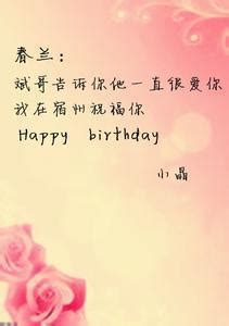 6岁宝宝生日祝福语简短