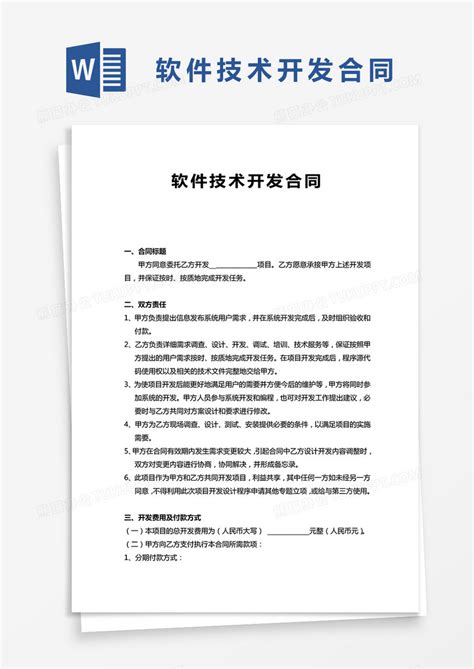 tcp/ip协议中各层协议的全部英文名及功能是什么