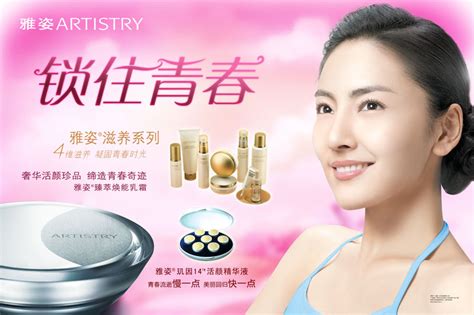 青春少女护肤有讲究