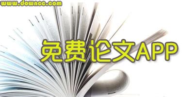 毕业论文防抄袭系统真的能验证吗