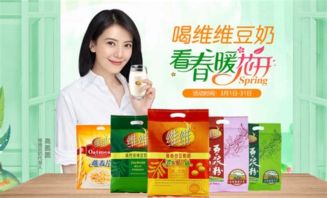 喝维维豆奶粉会发胖吗?