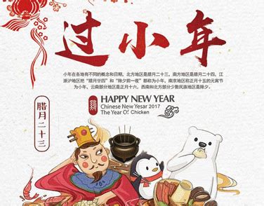 小年祝福感恩语送家长