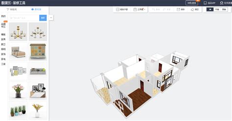 3D建筑室内设计用什么软件?