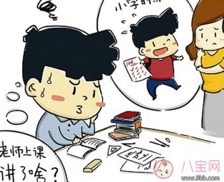 孩子不会心疼人怎么办