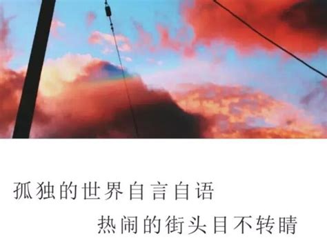 柴世荣的经典qq说说[优秀90句]