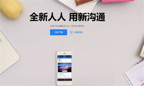 人人网为什么会没落到如此地步啊?基本没人用了是吧?当年要是被百度收购,现在肯定会好,