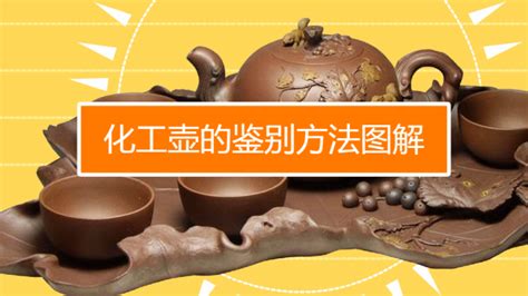 怎樣鑒別紫砂杯的好壞?