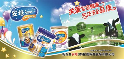 雅培小安素奶粉出自哪个国家