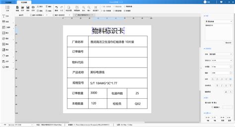 DLABEL标签打印机适合零基础小白使用吗?