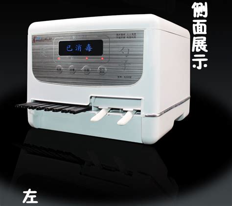 有用過領致家用智能筷勺消毒機嗎?怎么樣?