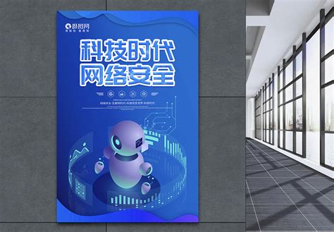 psd是什么文件格式?
