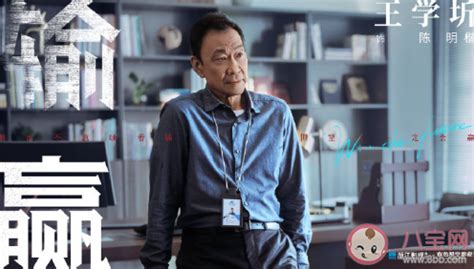 平行迷途讲的什么