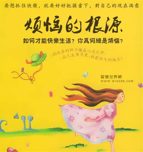 我的快乐和烦恼_写事的作文600字(合计10则)