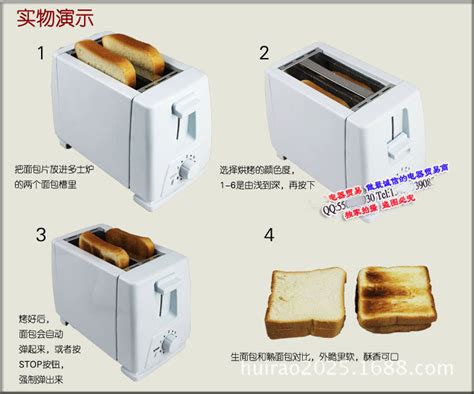 醫生囑咐要按時吃早餐,打算買個多士爐,來請教什么品牌的好?