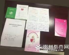 准生证跨省能用吗
