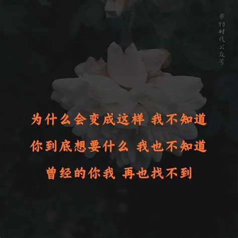 看破红尘伤感句子