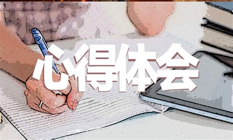 教育随笔400篇