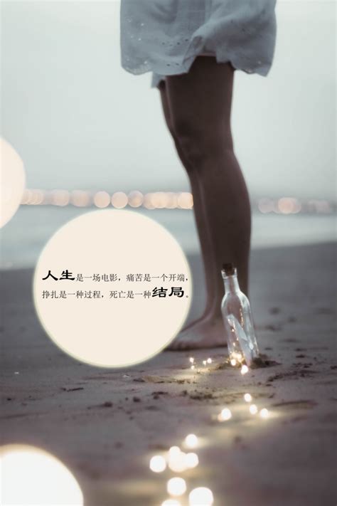 人生感悟图片背景图