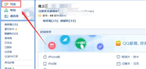 电子邮件的格式是什么