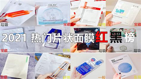 睡眠面膜什么牌子好,大家說說唄?