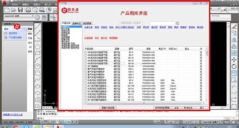 请问有没有人购买过设计软件通的AutoCAD 3D教程视频学习的,可以给我看看吗?