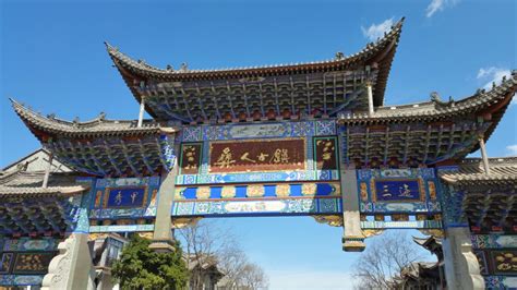 楚雄有哪些景点