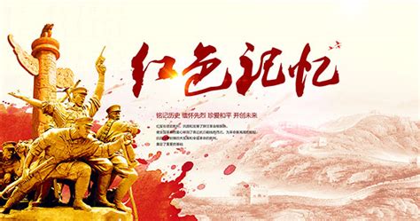 寻找红色的记忆_关于暑假的作文1000字【共计6篇】