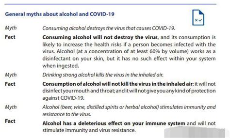 酒精能杀死艾滋病毒吗