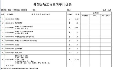 C语言写ADT的问题