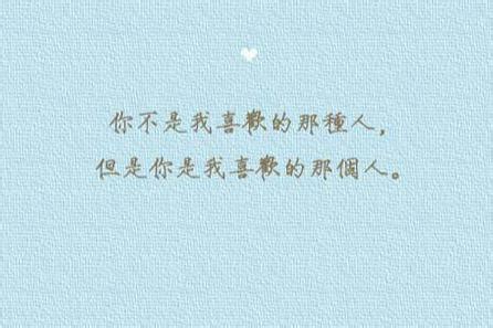 个签精辟句子[集锦108段]