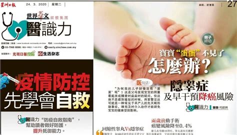 小儿隐睾症是怎么造成的