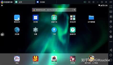 大家都用什么下软件放ARC里面?