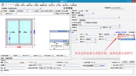 智能门窗软件有哪些啊?