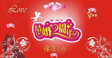 结婚祝福视频创意10秒