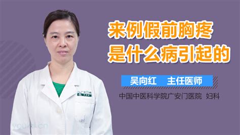 孕妇可以汗蒸吗四个月