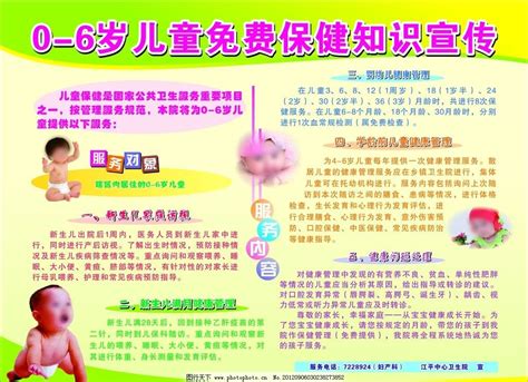 育儿知识1-5岁