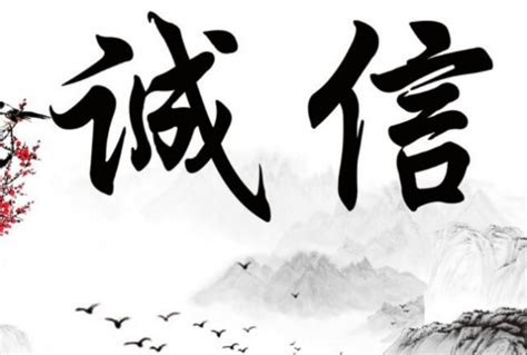诚实的名言